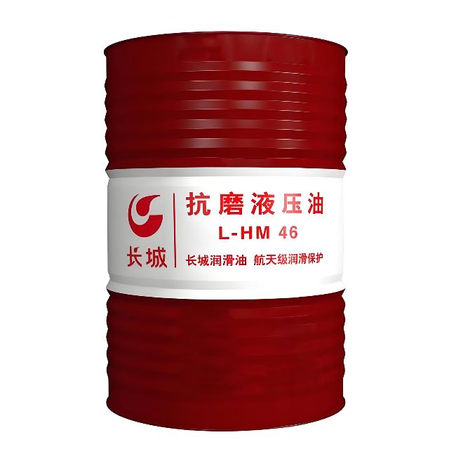 万安长城抗磨液压油