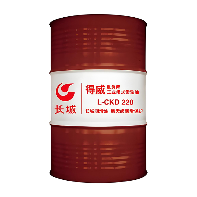 万安长城得威工业闭式齿轮油CKD