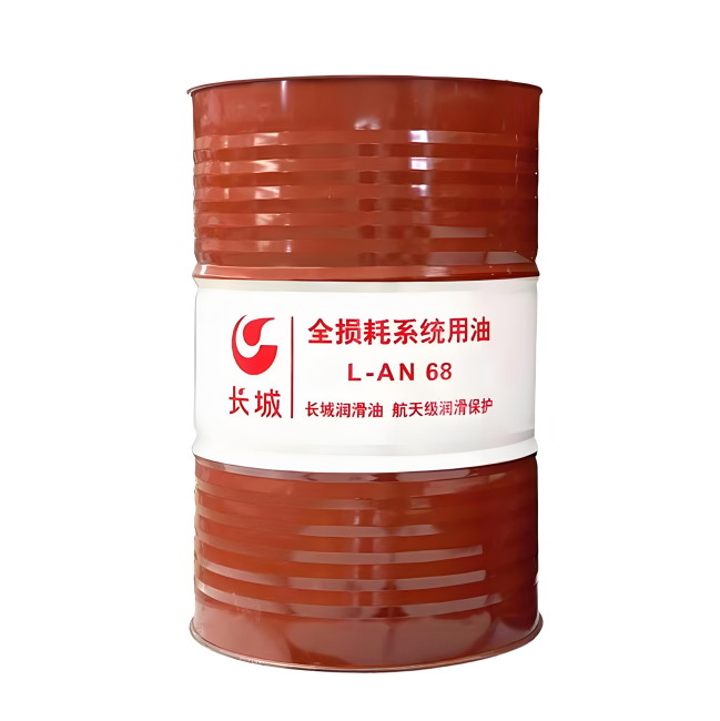 万安长城全损耗系统用油